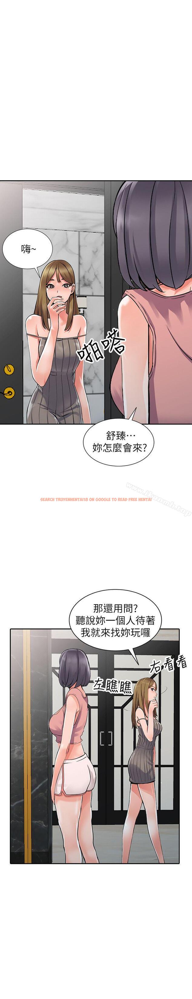 查看漫画異鄉人:意外桃花源 - 第25話-兩人玩得爽嗎? - tymanga.com中的169345图片