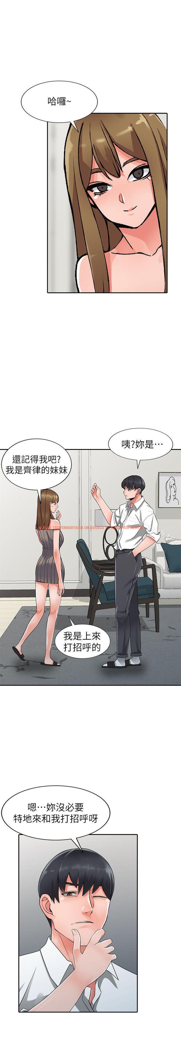 查看漫画異鄉人:意外桃花源 - 第25話-兩人玩得爽嗎? - tymanga.com中的169447图片