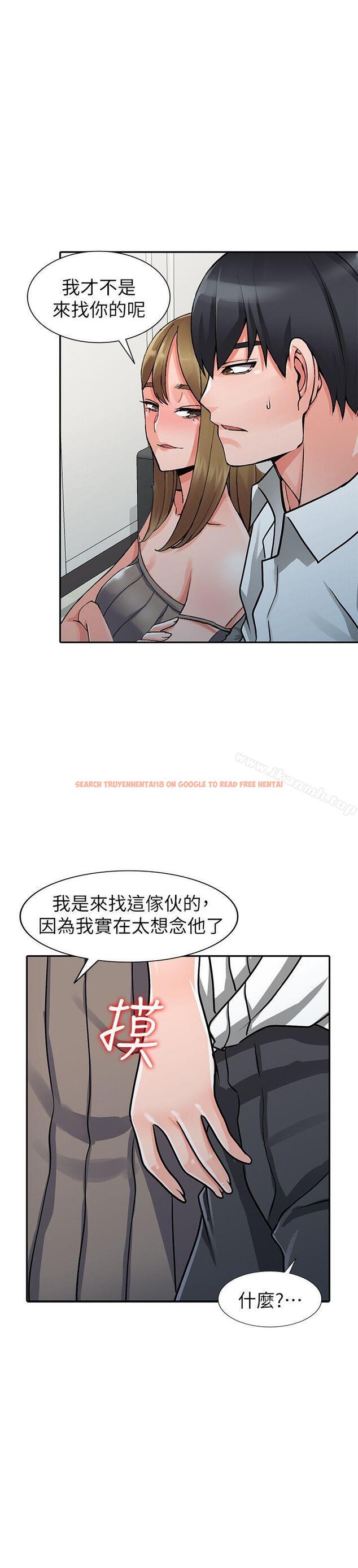 查看漫画異鄉人:意外桃花源 - 第25話-兩人玩得爽嗎? - tymanga.com中的169466图片