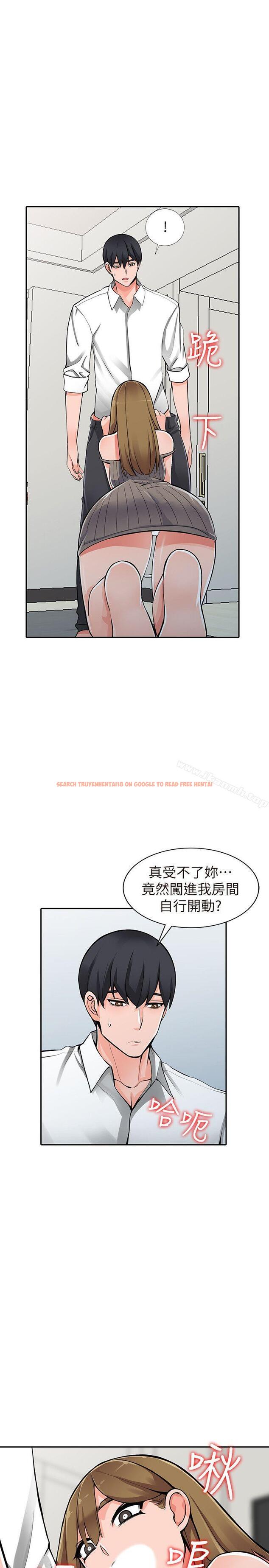 查看漫画異鄉人:意外桃花源 - 第26話-放肆的舒臻 - tymanga.com中的169606图片