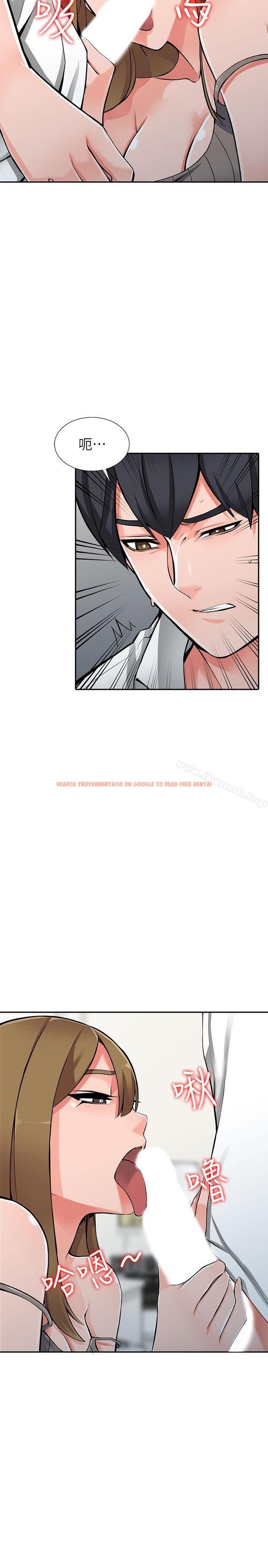 查看漫画異鄉人:意外桃花源 - 第26話-放肆的舒臻 - tymanga.com中的169610图片