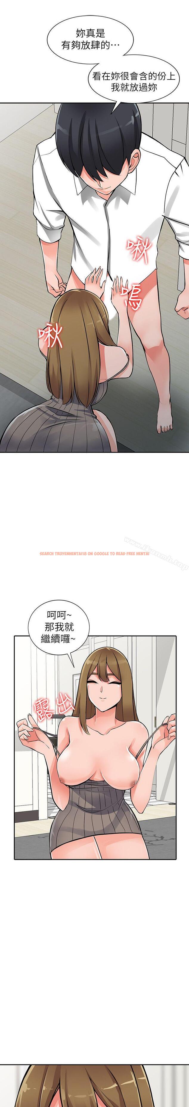 查看漫画異鄉人:意外桃花源 - 第26話-放肆的舒臻 - tymanga.com中的169642图片