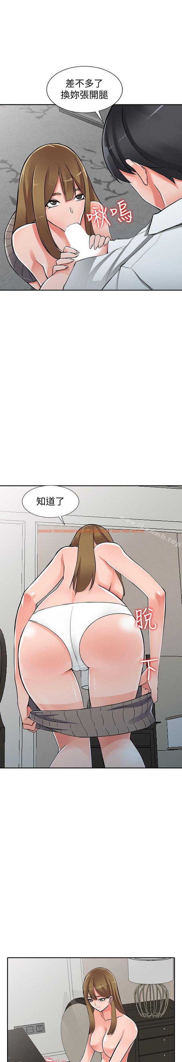 查看漫画異鄉人:意外桃花源 - 第26話-放肆的舒臻 - tymanga.com中的169725图片