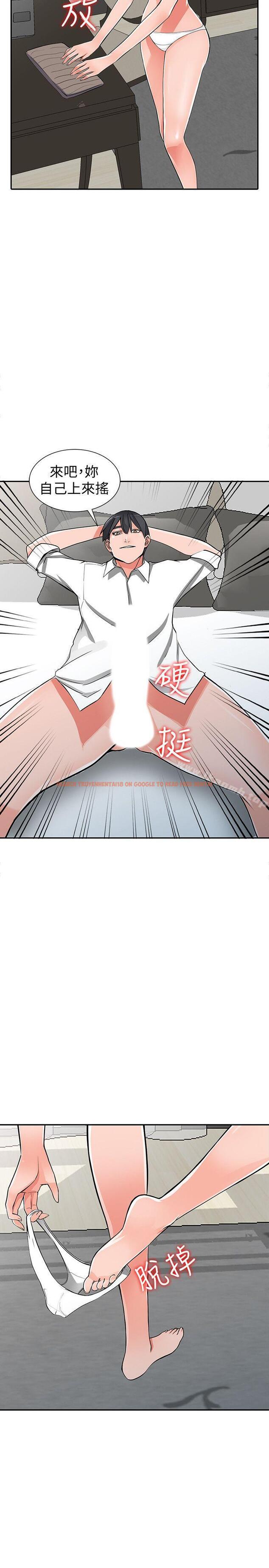 查看漫画異鄉人:意外桃花源 - 第26話-放肆的舒臻 - tymanga.com中的169755图片