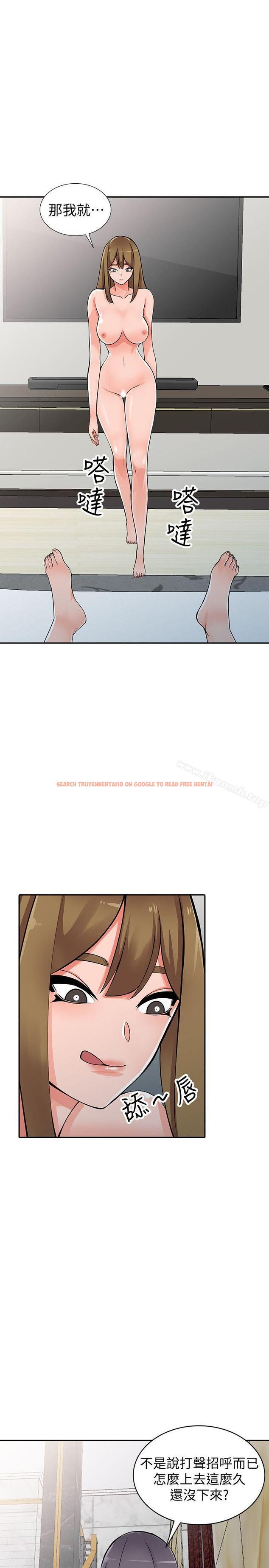 查看漫画異鄉人:意外桃花源 - 第26話-放肆的舒臻 - tymanga.com中的169783图片
