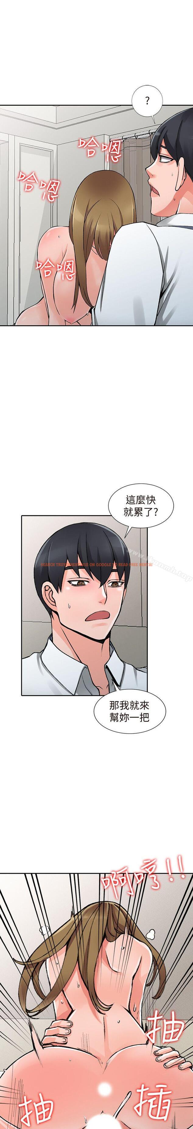 查看漫画異鄉人:意外桃花源 - 第26話-放肆的舒臻 - tymanga.com中的170003图片