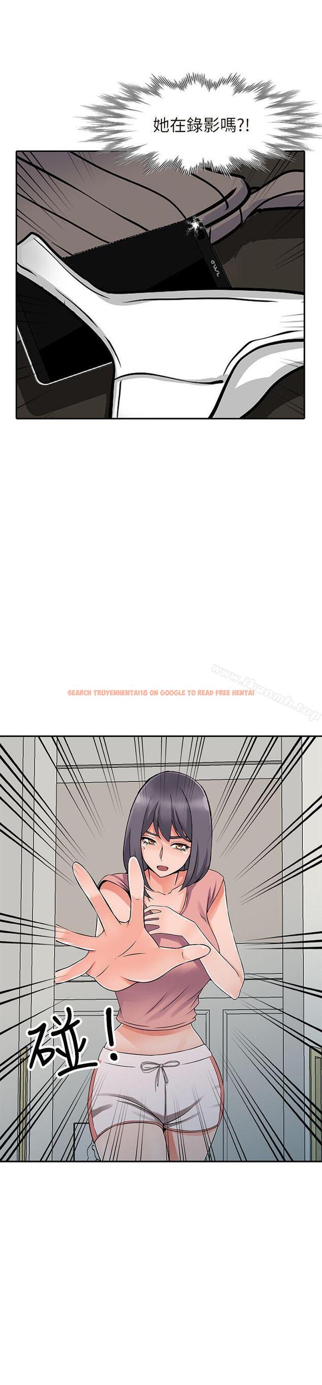 查看漫画異鄉人:意外桃花源 - 第26話-放肆的舒臻 - tymanga.com中的170094图片