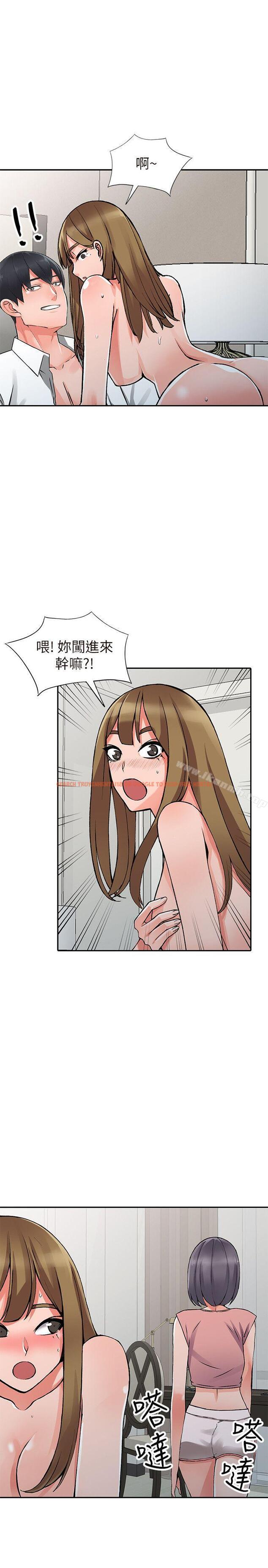 查看漫画異鄉人:意外桃花源 - 第26話-放肆的舒臻 - tymanga.com中的170105图片