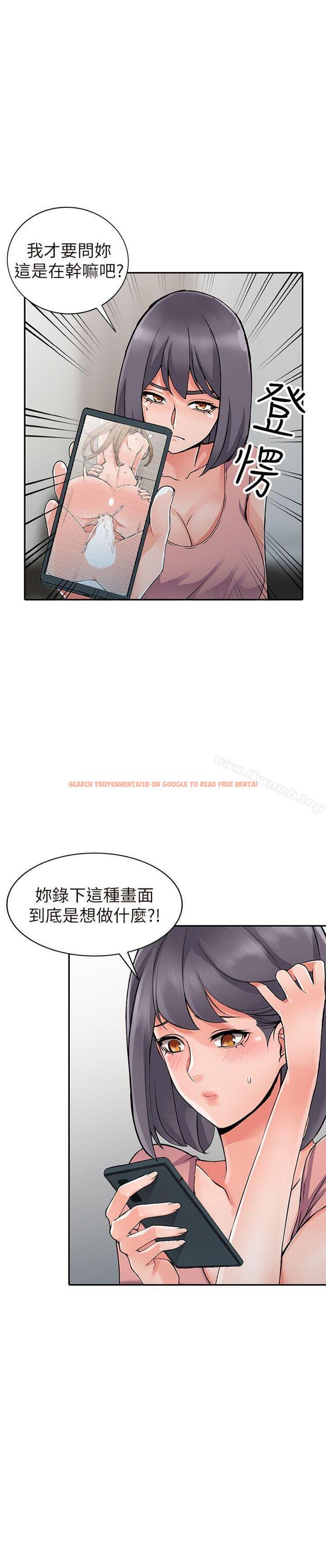 查看漫画異鄉人:意外桃花源 - 第26話-放肆的舒臻 - tymanga.com中的170127图片