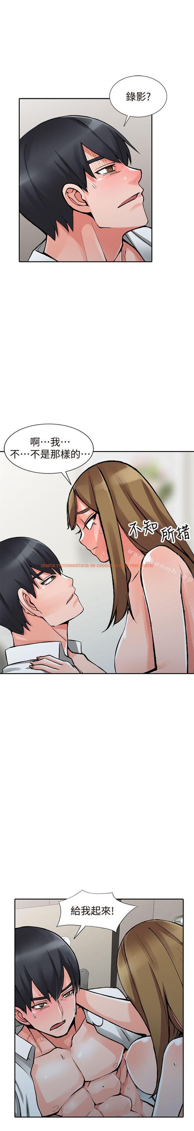 查看漫画異鄉人:意外桃花源 - 第26話-放肆的舒臻 - tymanga.com中的170152图片