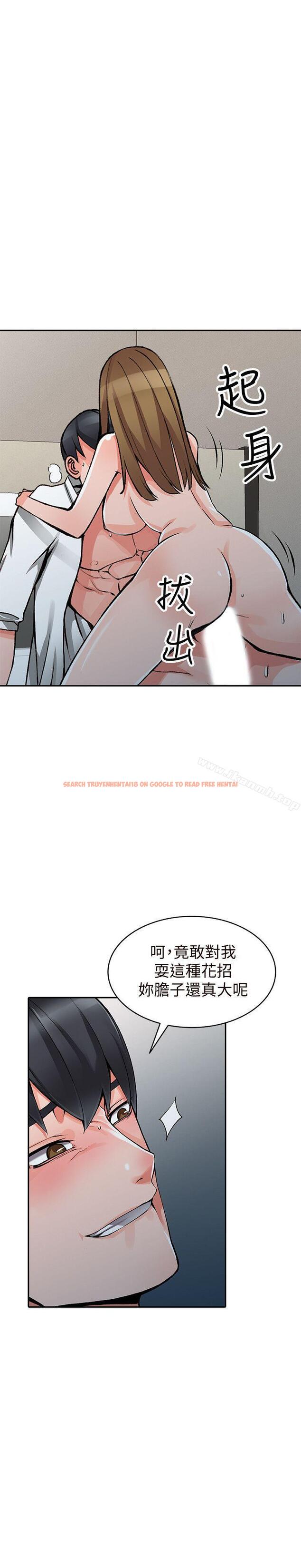 查看漫画異鄉人:意外桃花源 - 第26話-放肆的舒臻 - tymanga.com中的170163图片