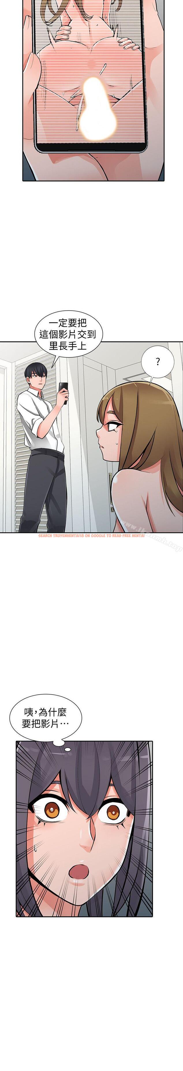 查看漫画異鄉人:意外桃花源 - 第27話-青春肉體果然美味 - tymanga.com中的170303图片