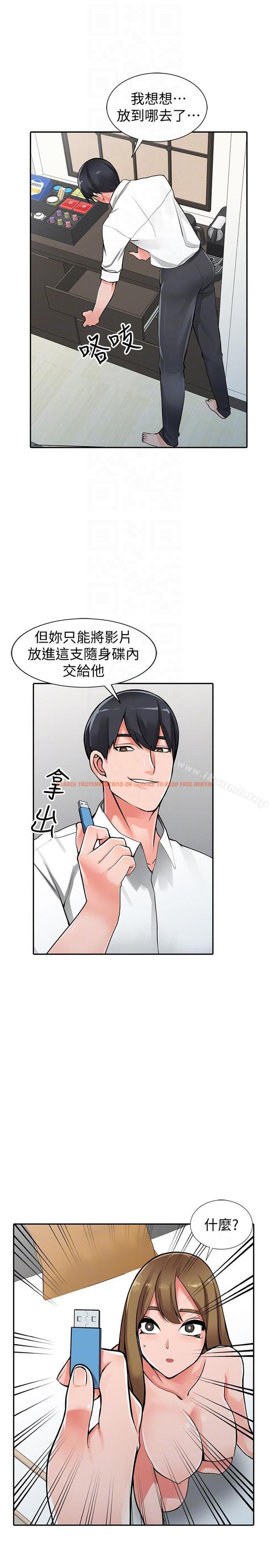 查看漫画異鄉人:意外桃花源 - 第27話-青春肉體果然美味 - tymanga.com中的170348图片