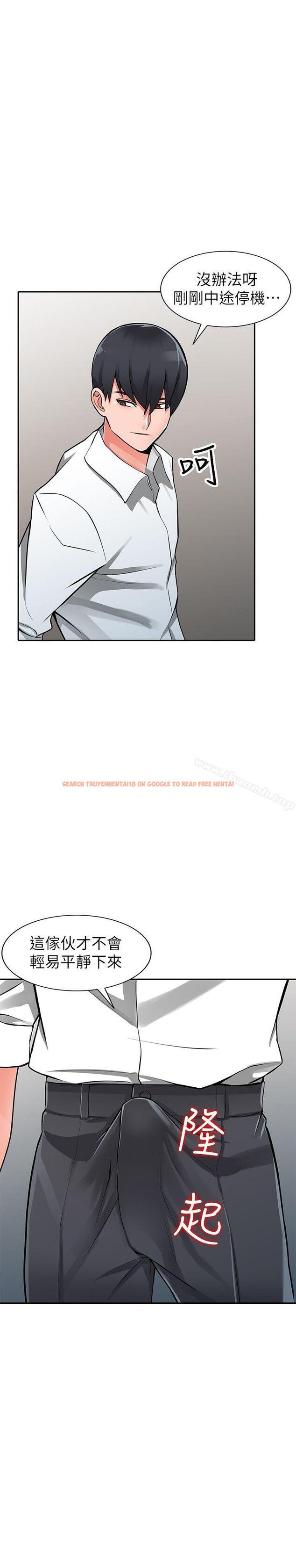 查看漫画異鄉人:意外桃花源 - 第27話-青春肉體果然美味 - tymanga.com中的170436图片