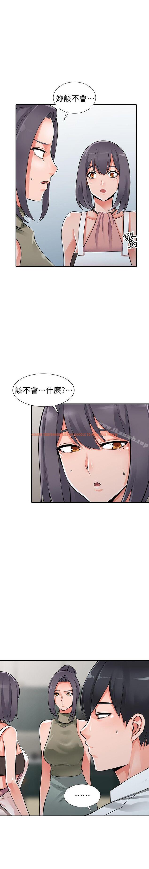 查看漫画異鄉人:意外桃花源 - 第28話-有效的家庭教育 - tymanga.com中的170852图片