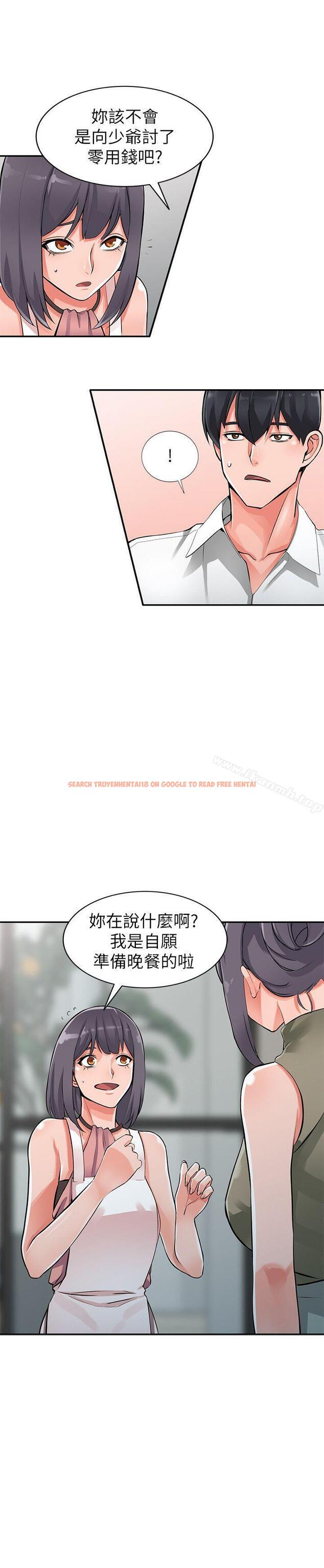 查看漫画異鄉人:意外桃花源 - 第28話-有效的家庭教育 - tymanga.com中的170892图片