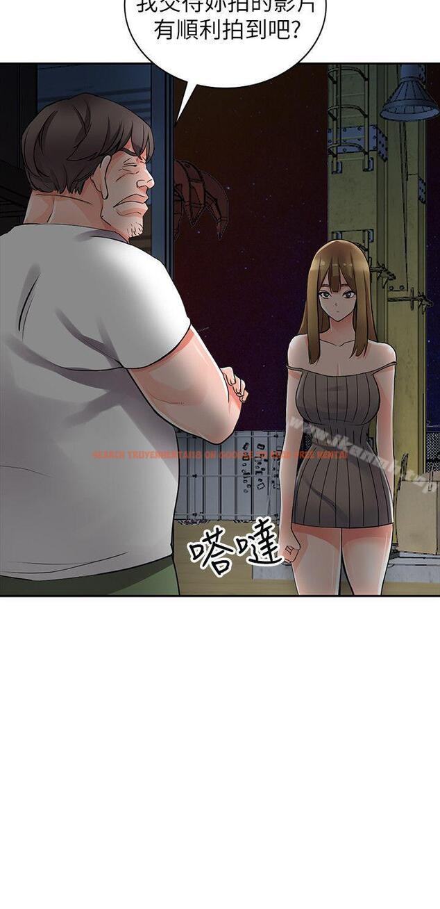 查看漫画異鄉人:意外桃花源 - 第28話-有效的家庭教育 - tymanga.com中的170957图片