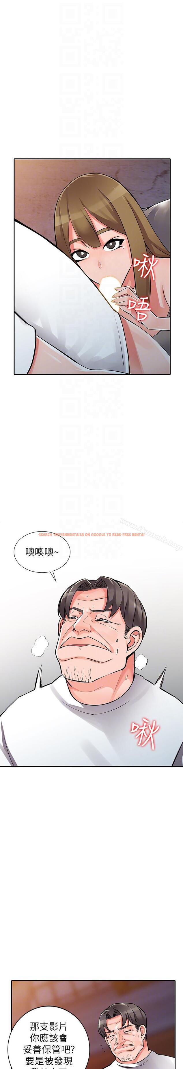 查看漫画異鄉人:意外桃花源 - 第28話-有效的家庭教育 - tymanga.com中的171061图片