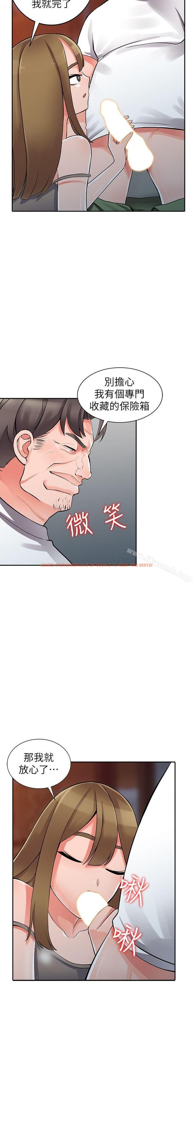 查看漫画異鄉人:意外桃花源 - 第28話-有效的家庭教育 - tymanga.com中的171073图片