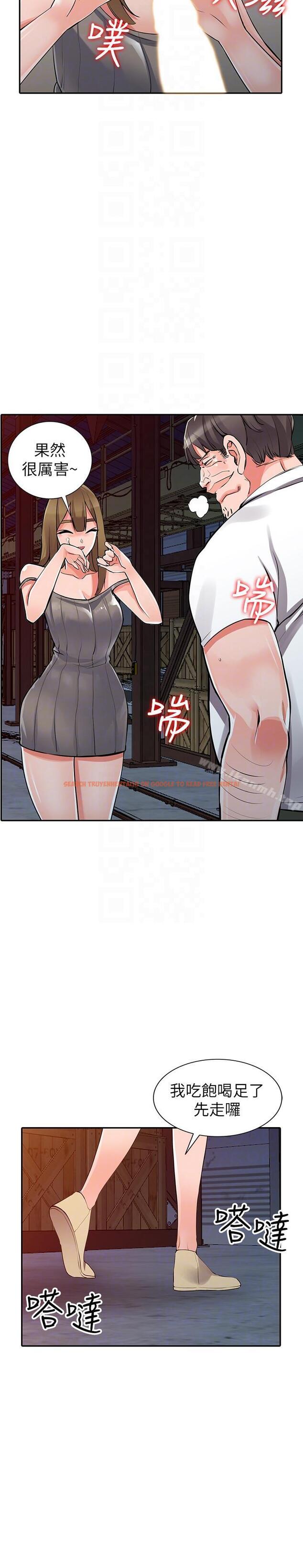 查看漫画異鄉人:意外桃花源 - 第28話-有效的家庭教育 - tymanga.com中的171101图片