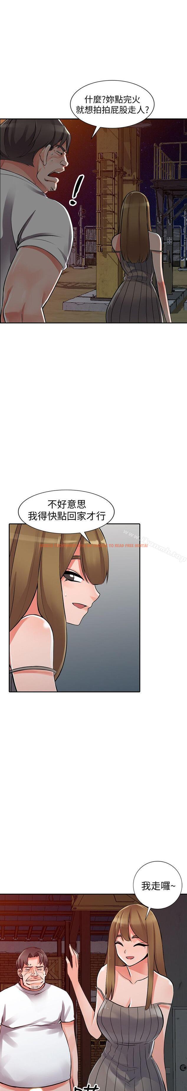 查看漫画異鄉人:意外桃花源 - 第28話-有效的家庭教育 - tymanga.com中的171121图片