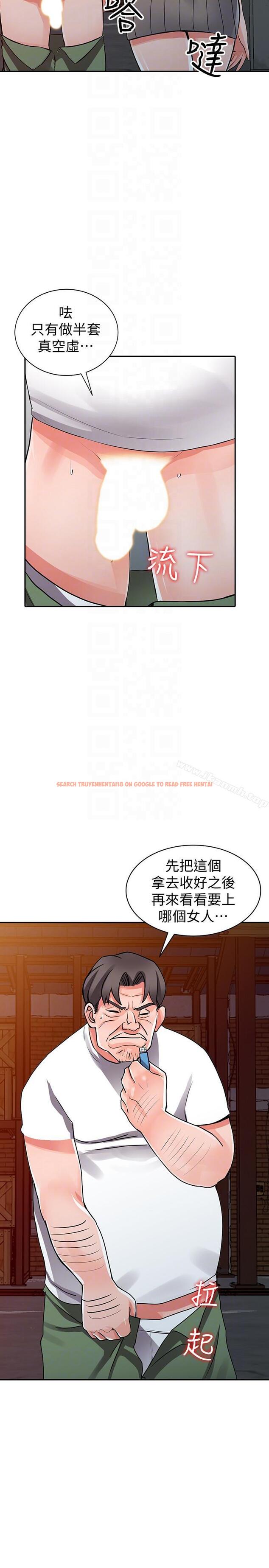 查看漫画異鄉人:意外桃花源 - 第28話-有效的家庭教育 - tymanga.com中的171147图片