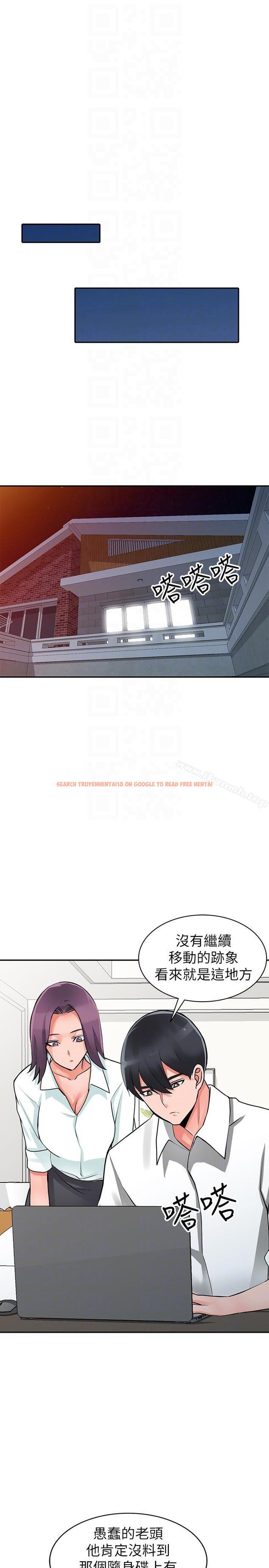 查看漫画異鄉人:意外桃花源 - 第28話-有效的家庭教育 - tymanga.com中的171158图片