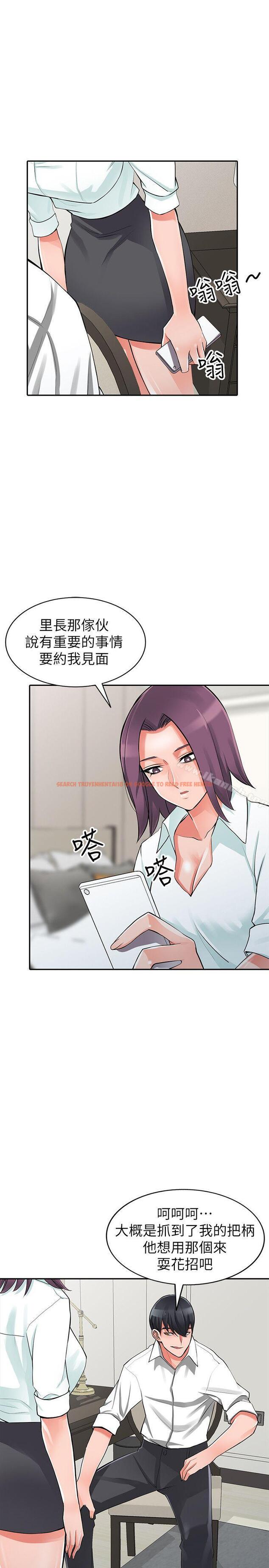 查看漫画異鄉人:意外桃花源 - 第28話-有效的家庭教育 - tymanga.com中的171192图片