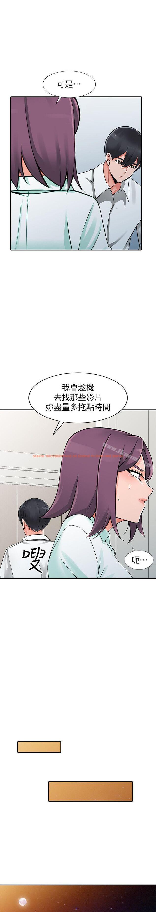 查看漫画異鄉人:意外桃花源 - 第28話-有效的家庭教育 - tymanga.com中的171218图片
