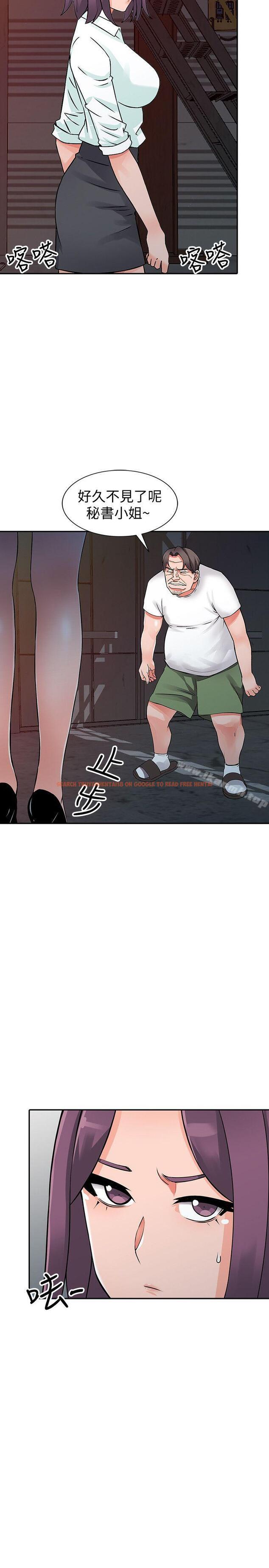 查看漫画異鄉人:意外桃花源 - 第29話-給我自己脫掉 - tymanga.com中的171315图片
