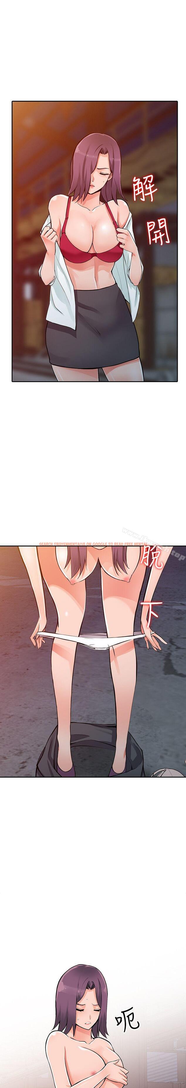 查看漫画異鄉人:意外桃花源 - 第29話-給我自己脫掉 - tymanga.com中的171433图片