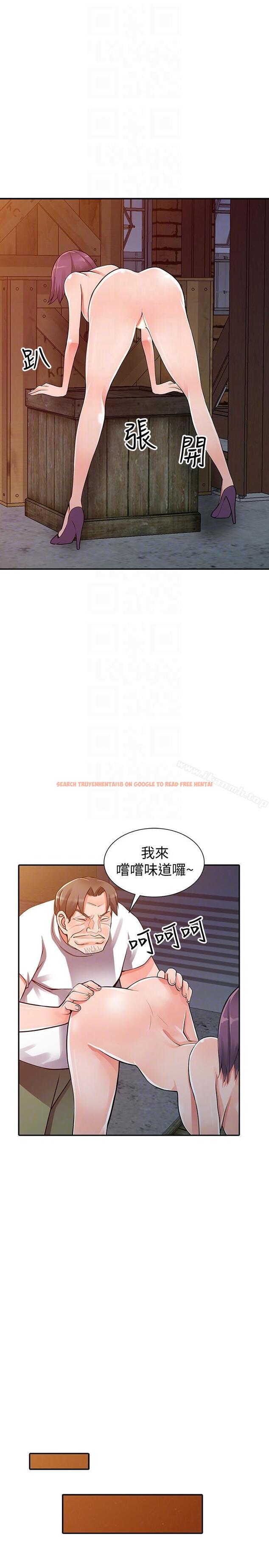 查看漫画異鄉人:意外桃花源 - 第29話-給我自己脫掉 - tymanga.com中的171511图片