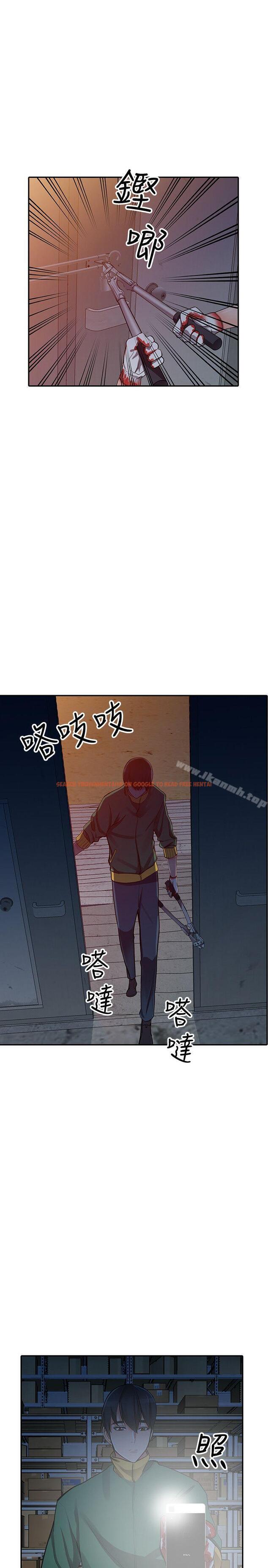 查看漫画異鄉人:意外桃花源 - 第29話-給我自己脫掉 - tymanga.com中的171550图片