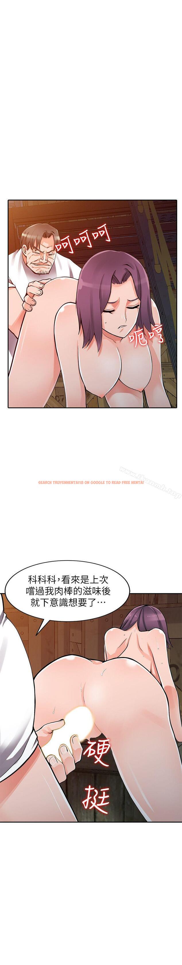 查看漫画異鄉人:意外桃花源 - 第29話-給我自己脫掉 - tymanga.com中的171611图片