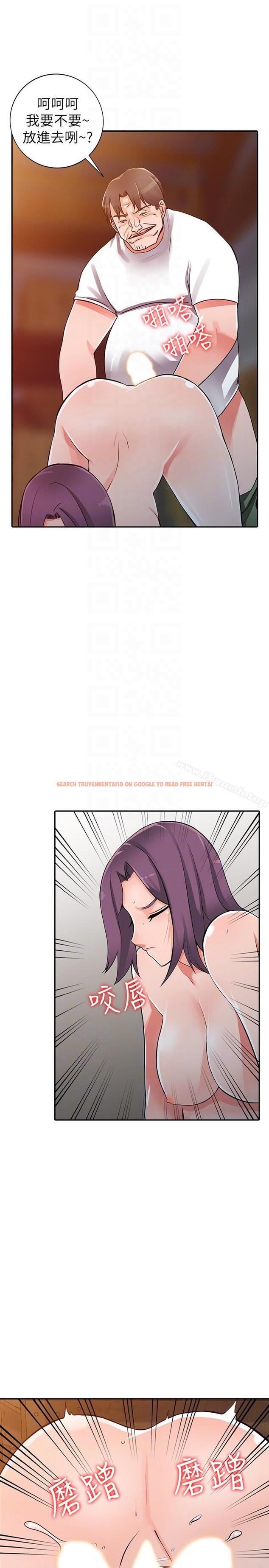 查看漫画異鄉人:意外桃花源 - 第29話-給我自己脫掉 - tymanga.com中的171656图片