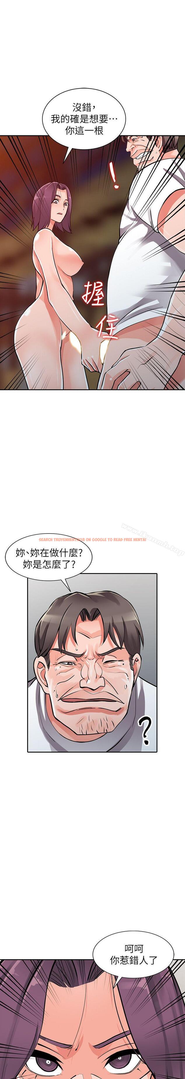查看漫画異鄉人:意外桃花源 - 第29話-給我自己脫掉 - tymanga.com中的171700图片