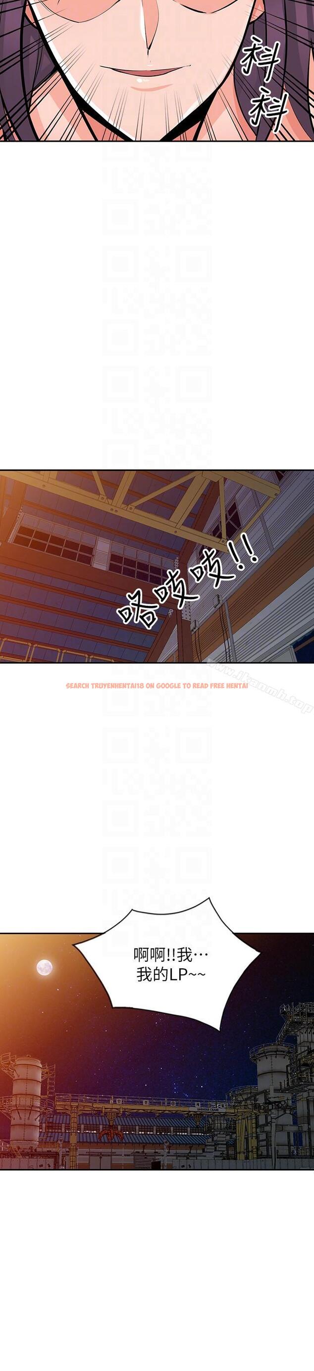 查看漫画異鄉人:意外桃花源 - 第29話-給我自己脫掉 - tymanga.com中的171706图片