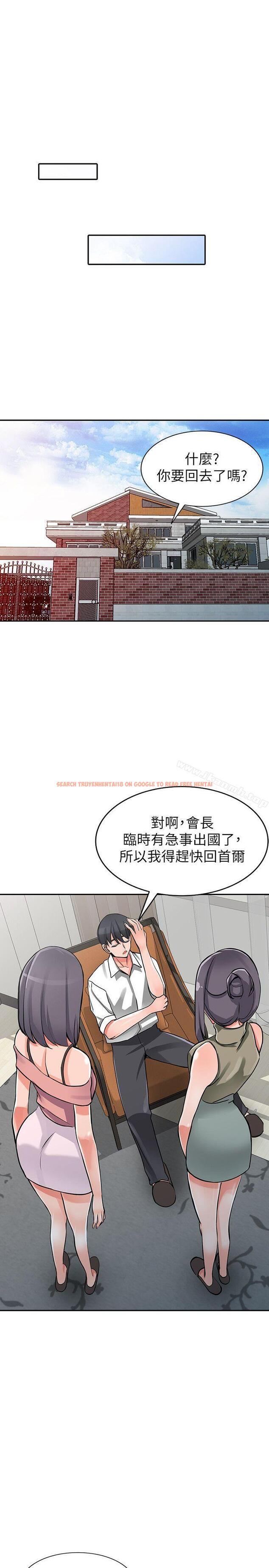 查看漫画異鄉人:意外桃花源 - 第29話-給我自己脫掉 - tymanga.com中的171728图片