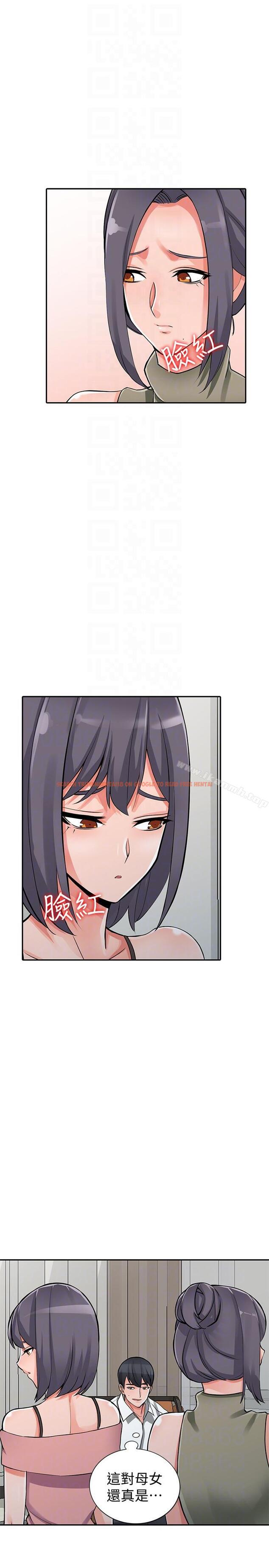 查看漫画異鄉人:意外桃花源 - 第29話-給我自己脫掉 - tymanga.com中的171766图片