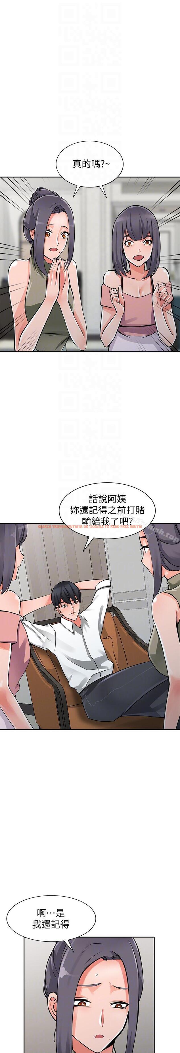 查看漫画異鄉人:意外桃花源 - 第29話-給我自己脫掉 - tymanga.com中的171798图片
