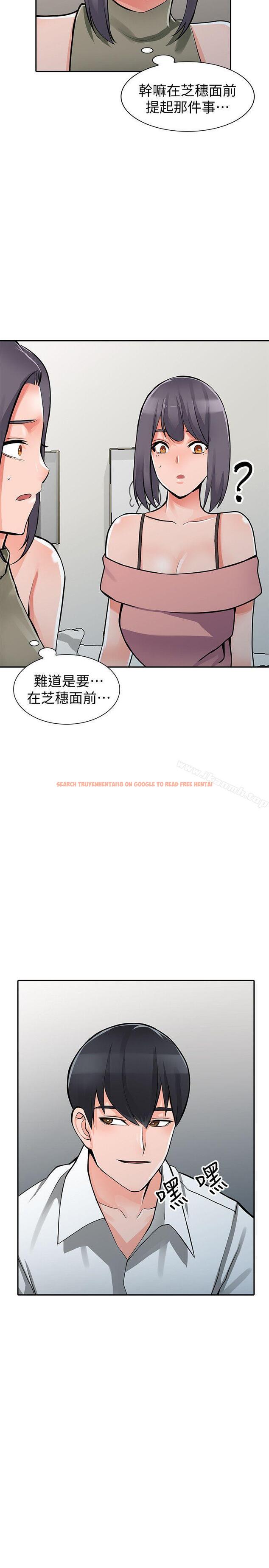 查看漫画異鄉人:意外桃花源 - 第29話-給我自己脫掉 - tymanga.com中的171819图片