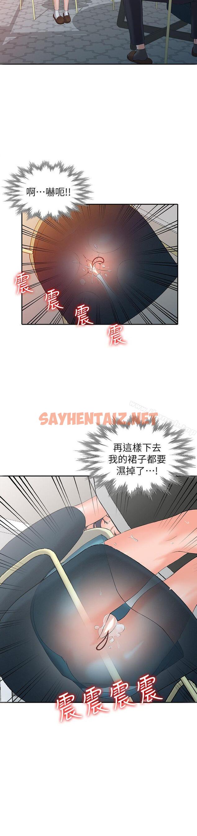 查看漫画異鄉人:意外桃花源 - 第3話-「低頭」認輸 - sayhentaiz.net中的155735图片