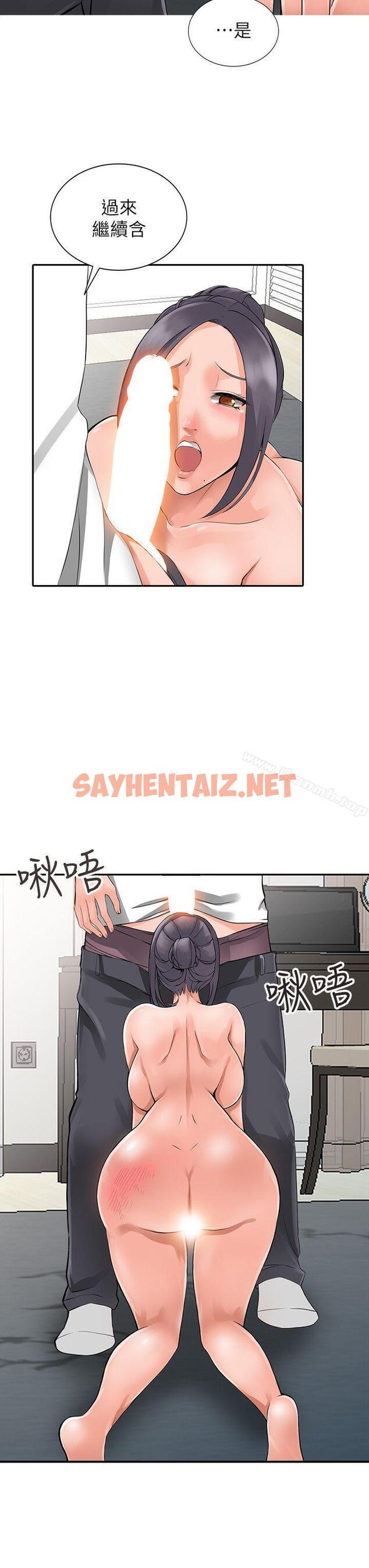 查看漫画異鄉人:意外桃花源 - 第4話-覬覦學生的家教老師 - sayhentaiz.net中的156205图片