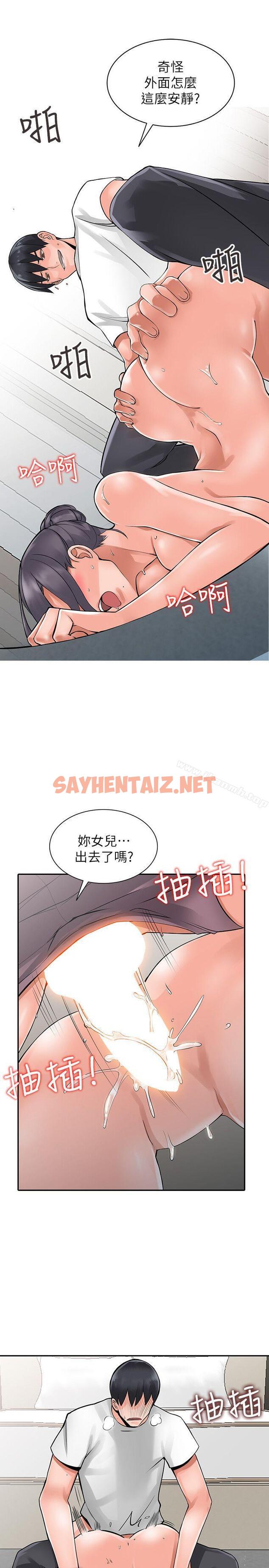 查看漫画異鄉人:意外桃花源 - 第4話-覬覦學生的家教老師 - sayhentaiz.net中的156322图片