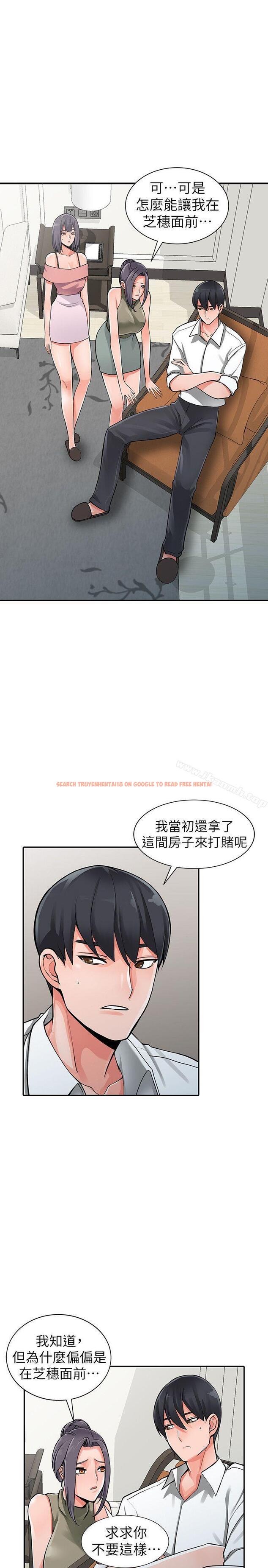 查看漫画異鄉人:意外桃花源 - 最終話-淫蕩的母女 - tymanga.com中的171916图片