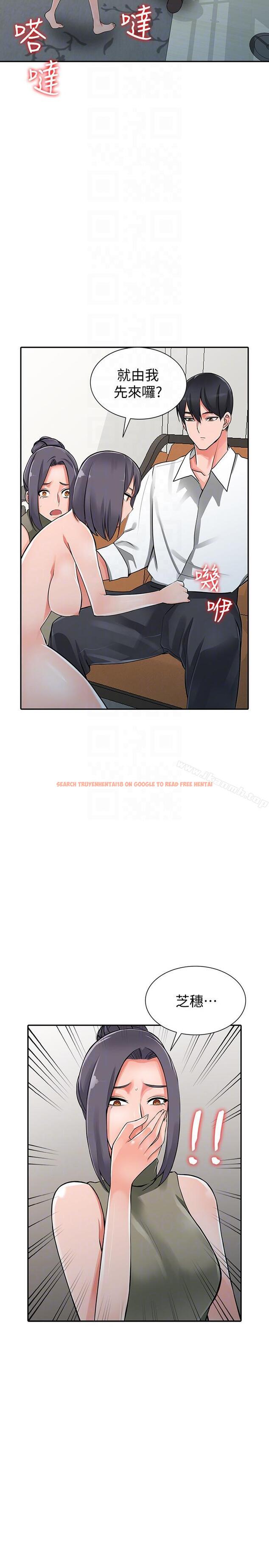 查看漫画異鄉人:意外桃花源 - 最終話-淫蕩的母女 - tymanga.com中的172043图片