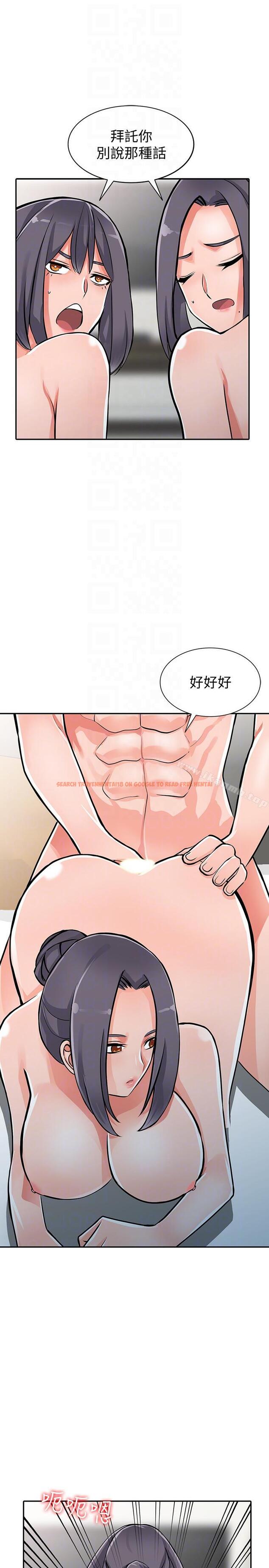 查看漫画異鄉人:意外桃花源 - 最終話-淫蕩的母女 - tymanga.com中的172249图片