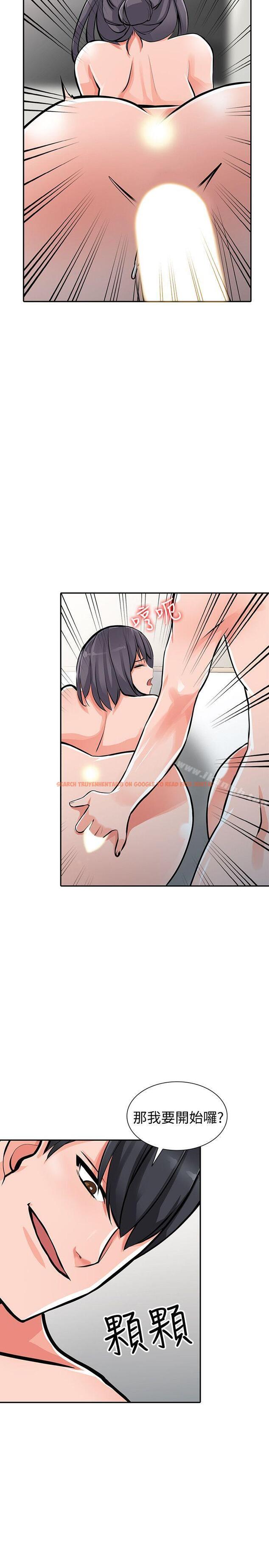 查看漫画異鄉人:意外桃花源 - 最終話-淫蕩的母女 - tymanga.com中的172272图片