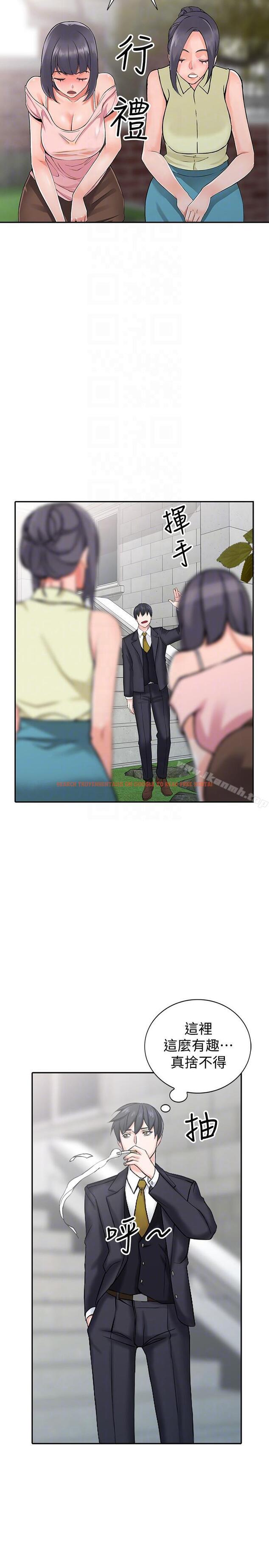 查看漫画異鄉人:意外桃花源 - 最終話-淫蕩的母女 - tymanga.com中的172477图片
