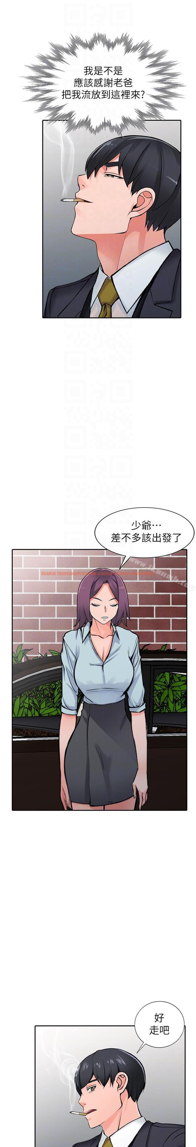 查看漫画異鄉人:意外桃花源 - 最終話-淫蕩的母女 - tymanga.com中的172529图片